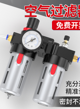 速发空气0FC2000/B汽0空压机气泵气体净化器0水分离精密