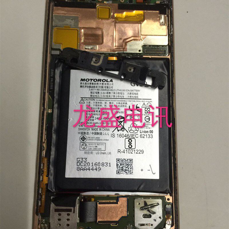 速发适用Mo Z(XT1650-05)像头卡托听筒开机手机排