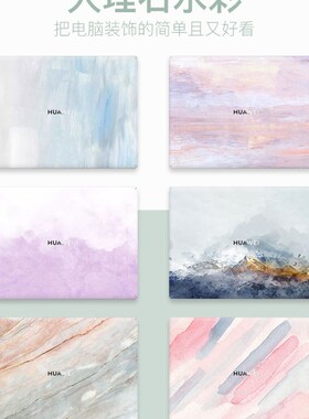 速发Matek1贴1xpro电脑14贴纸荣耀外壳4护膜全套2021D膜保/15不留