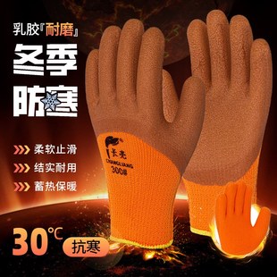 速发加绒加厚劳保作磨工防手套冬季工地干活冷库保暖防滑防寒耐冻