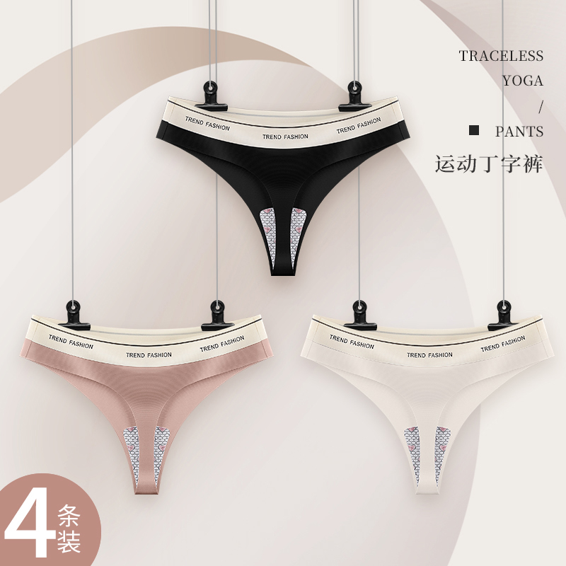 速发丁字动纯欲美臀夏一字裤美式欧式高弹裤瑜伽内裤