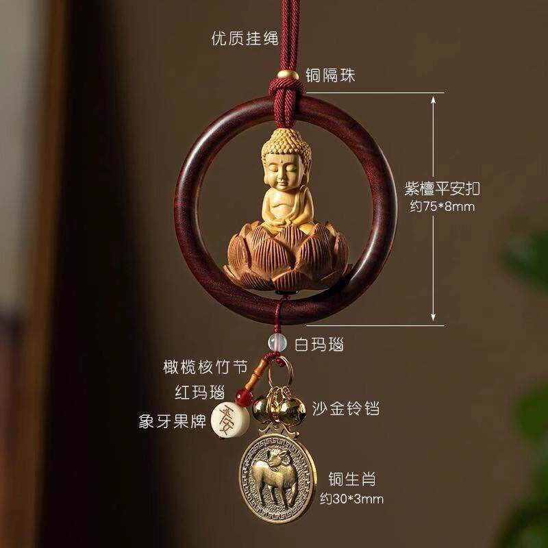 速发2025年生肖新款黄杨木小佛像汽车内挂件桃木莲花车载吊坠饰