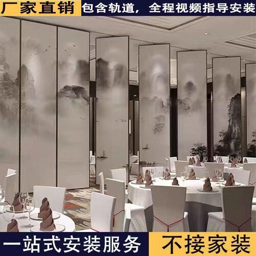 速发活动隔断酒店包间推拉折叠门会议室移动隔音屏风展厅吊轨高隔