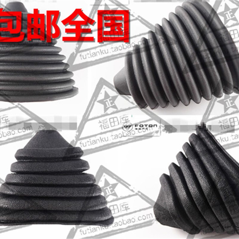 速发件田汽车配挂时代驭菱配福C版Q版VQ1 V1换挡位件挡变速杆防尘