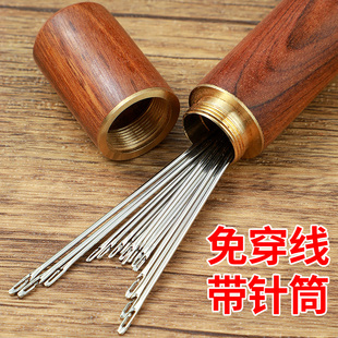 速发免穿针针线盒家针实用盲人包老年人用的用不线穿用的针木盒全