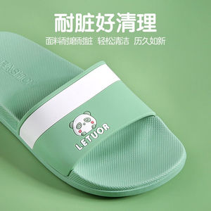 速发厂家乐拖夏鞋凉拖季室内居家用防厚滑底情侣家居浴室洗澡拖