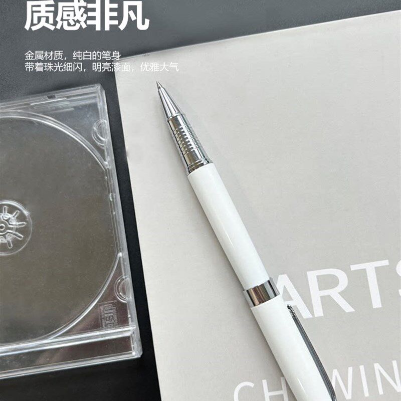 速发国艺A20品质签名笔商务办公学习刷问题啫喱笔圆珠笔易写练习