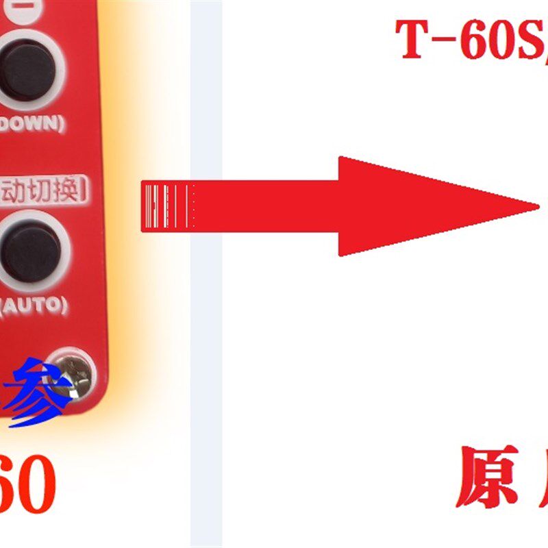 速发新版8代2K4K液晶电视测屏仪点屏器正T-80S八代电视维修测试工