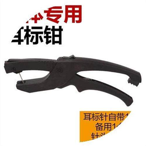速发养殖场猪用兔耳的专用耳针兽用养牛畜牧号码夹标枪设备猪耳标