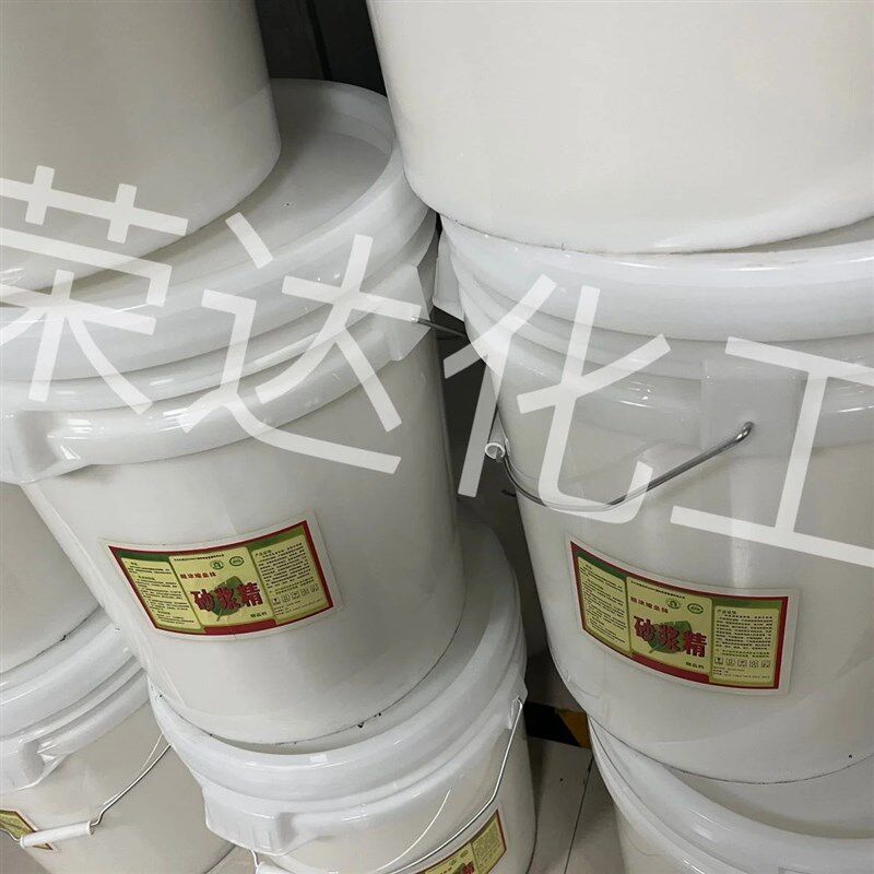 速发砂浆精建筑工地抹灰超浓缩砌墙砂浆岩石精混凝土引