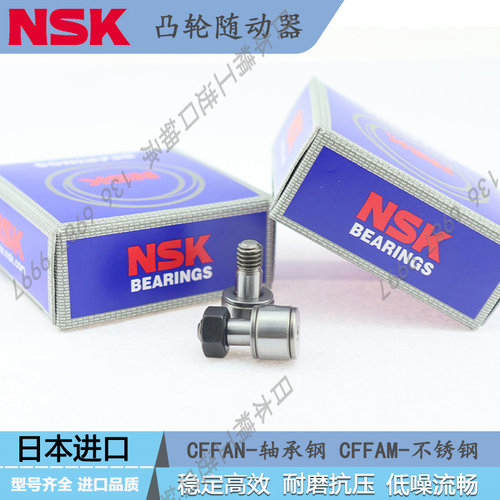 速发凸轮随动器CFFA 0FFAG CFF 2.5-5--6 4-8 5 1C 6-12
