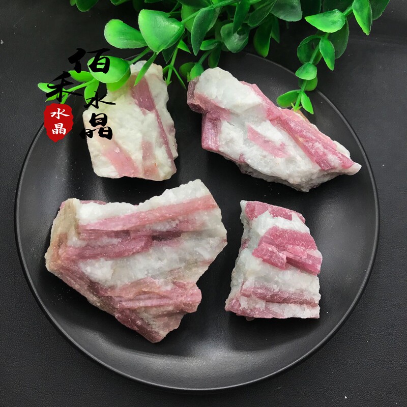 速发梅花碧玺原石摆件红碧玺电气石托玛琳原矿教学标本矿物晶体