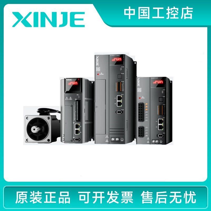 速发信捷DSL-22P-PFA2.KW伺服-10STE-M15015B-22P驱动器