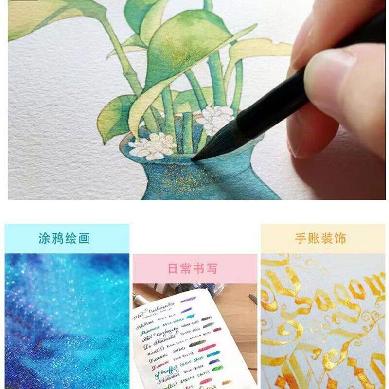 速发24金粉彩色墨水蘸水笔透明钢笔毛笔玻璃笔古风渐变二十四节气