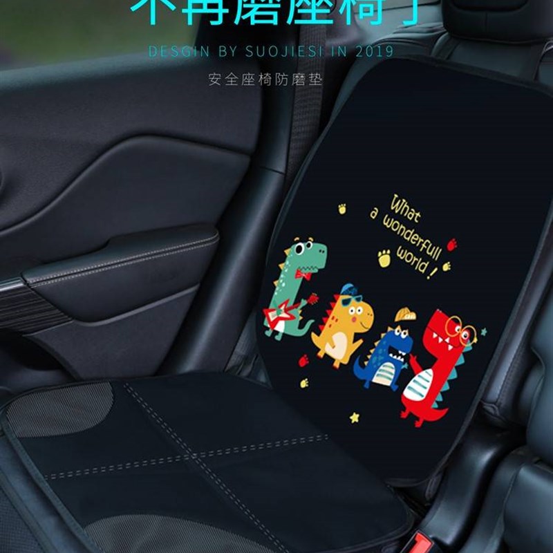 速发儿童防踢垫安全座椅防磨垫宝得适通用防滑垫保护垫