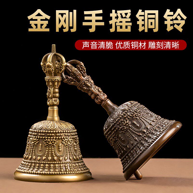 速发古黄色泊摇铃尼手尔黄铜金刚铃杵家用声音亮明超响声回声清脆