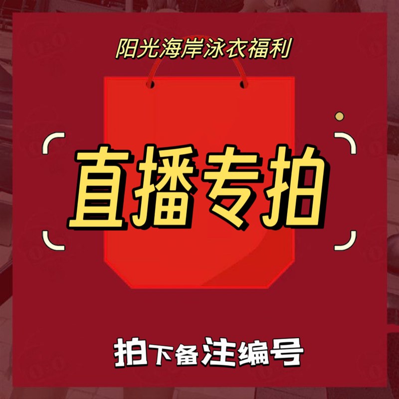 速发福泳 泳装遮肚 学生利装连体复古性感