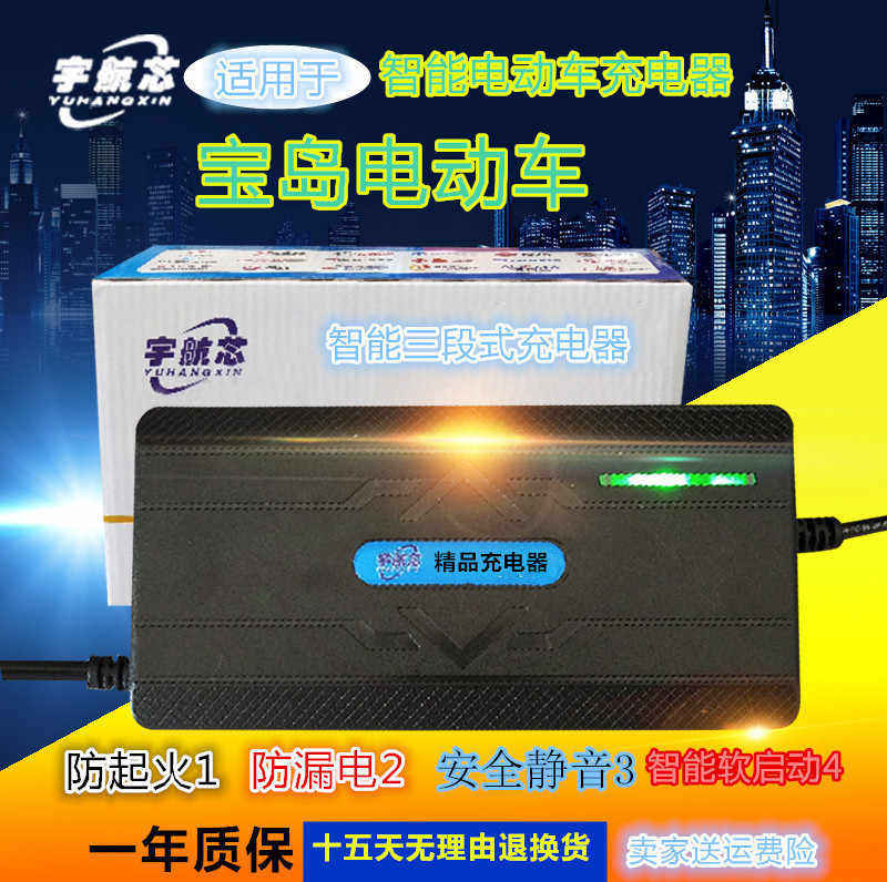 速发瓶动车电电6V48060V64V72V2VAH智能电动车