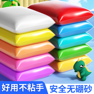 速发超轻粘土彩泥黏土手5泥太空泥0童无毒工00g50儿克大包装 白色