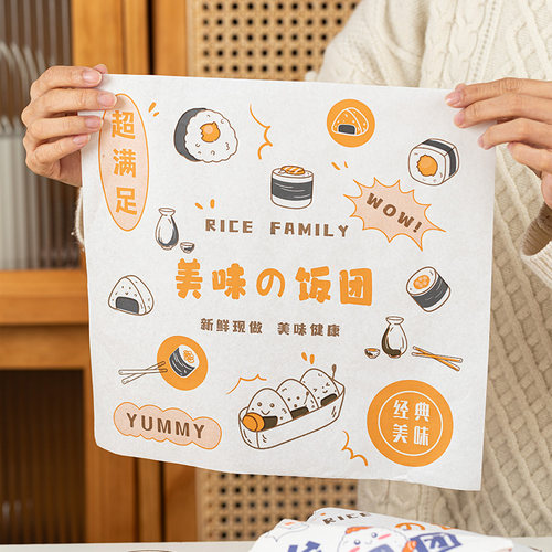 速发饭团包紫纸具模家用一次性汉堡包装菜包饭海苔寿司打包专用纸