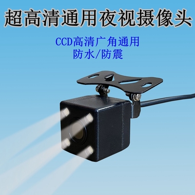 速发影像高超清通用汽货车后视探头星光夜视鱼眼广角