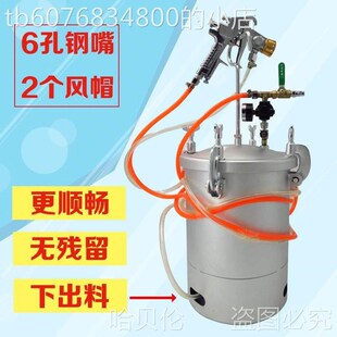 速發(fā)10升水包水包砂多彩漆噴槍乳膠漆噴搶噴涂多功能壓力桶下出料