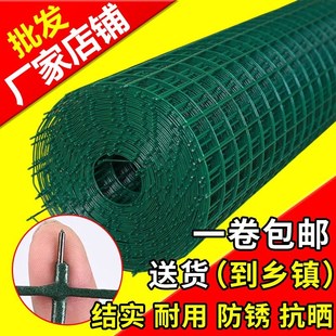 速发加粗铁丝网养鸡网养殖园围栏网菜地果网防护网围栏铁网格网拦