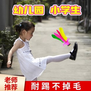 速发毽子球童小学生踢毽子小学生鸡毛毽子毽用比赛专儿大白专业腱