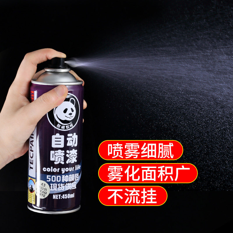速发防锈漆金属防腐防水喷漆家用油漆水性自喷漆手摇喷漆黑色耐高