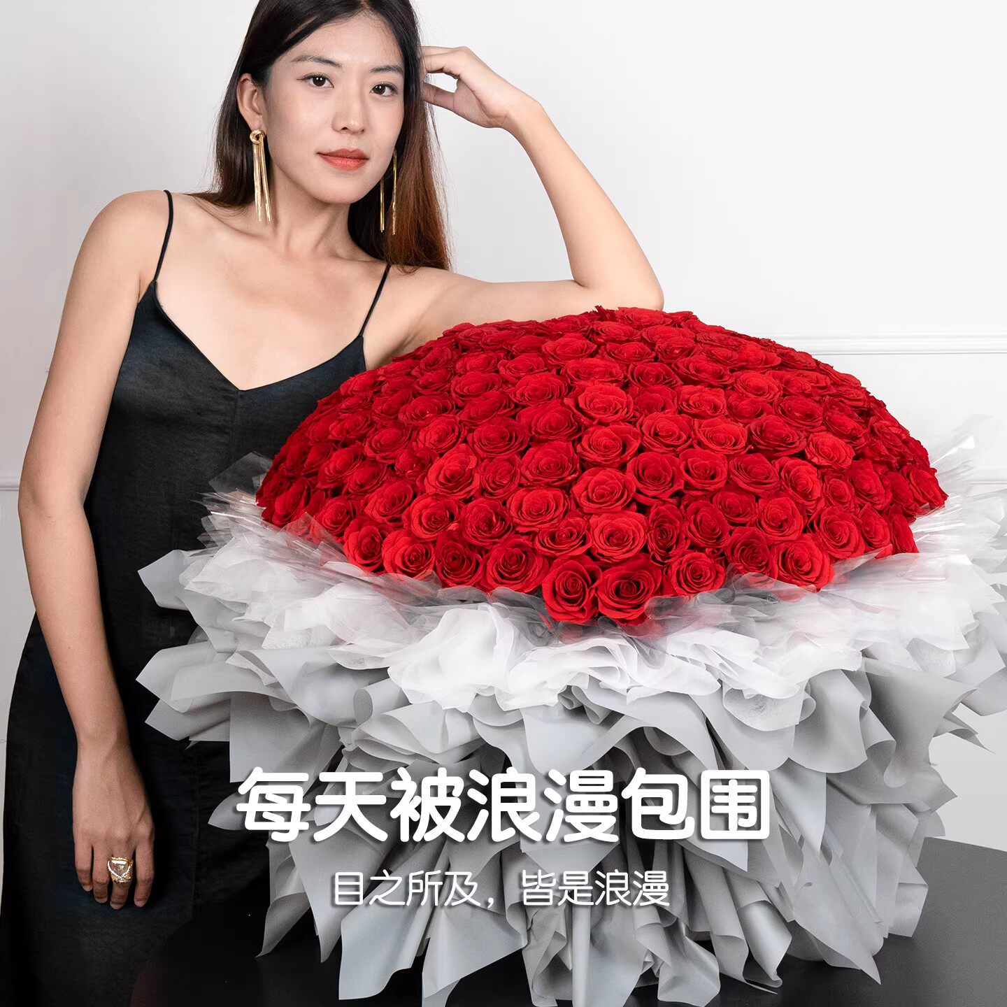 Joyflower永生真花大花束199朵玫瑰高级生日送女朋友求婚新婚摆件