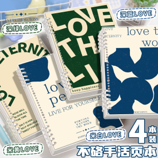 不硌手活页本复古英伦风笔记本学生高颜值记事本初中生考研日记本