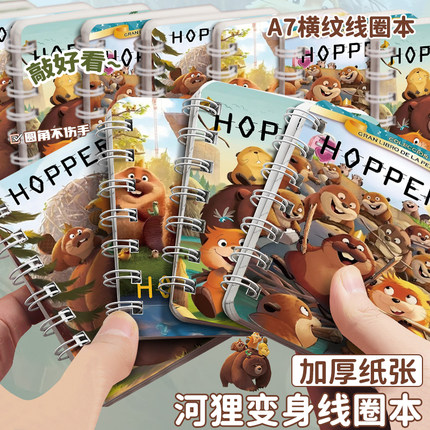 高颜值A7口袋笔记本河狸变身计划周边记事本小学生随身便携口袋本