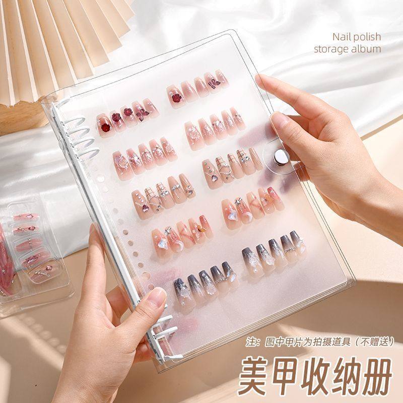 活页穿戴甲美甲收纳册B5大容量色卡甲片分类磨砂质感收纳夹展示册