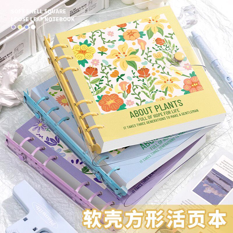 透明方方活页笔记本pvc软壳活页本便携手帐本花朵清新学生记事本