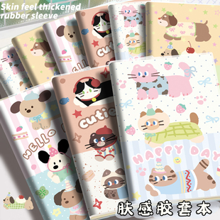 卡通笔记本腊肠小动物可爱记事本肤感加厚胶套本学生作业本横线本