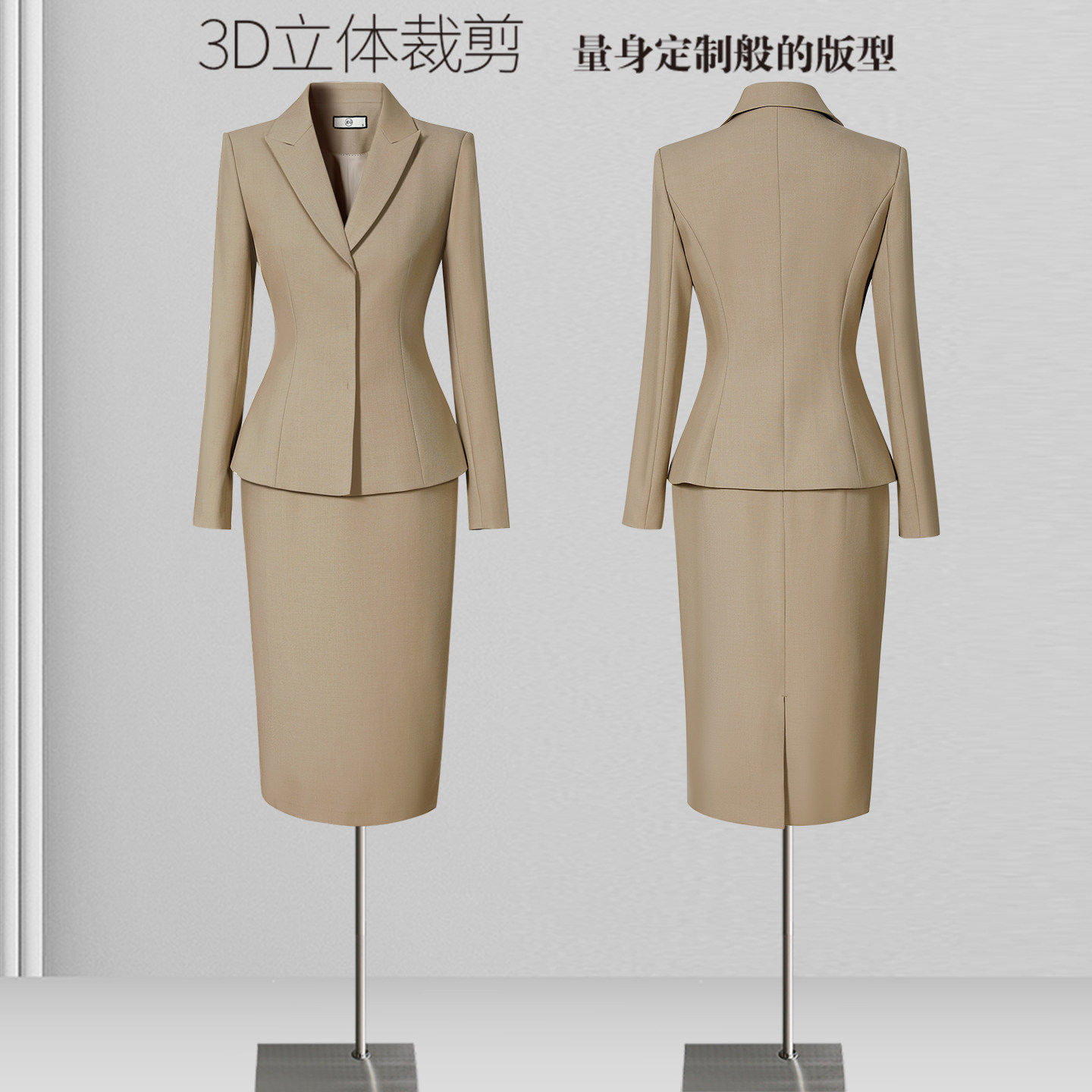 职业装套装女西装套裙高级感气质职场通勤正装柜姐金店工作服秋冬