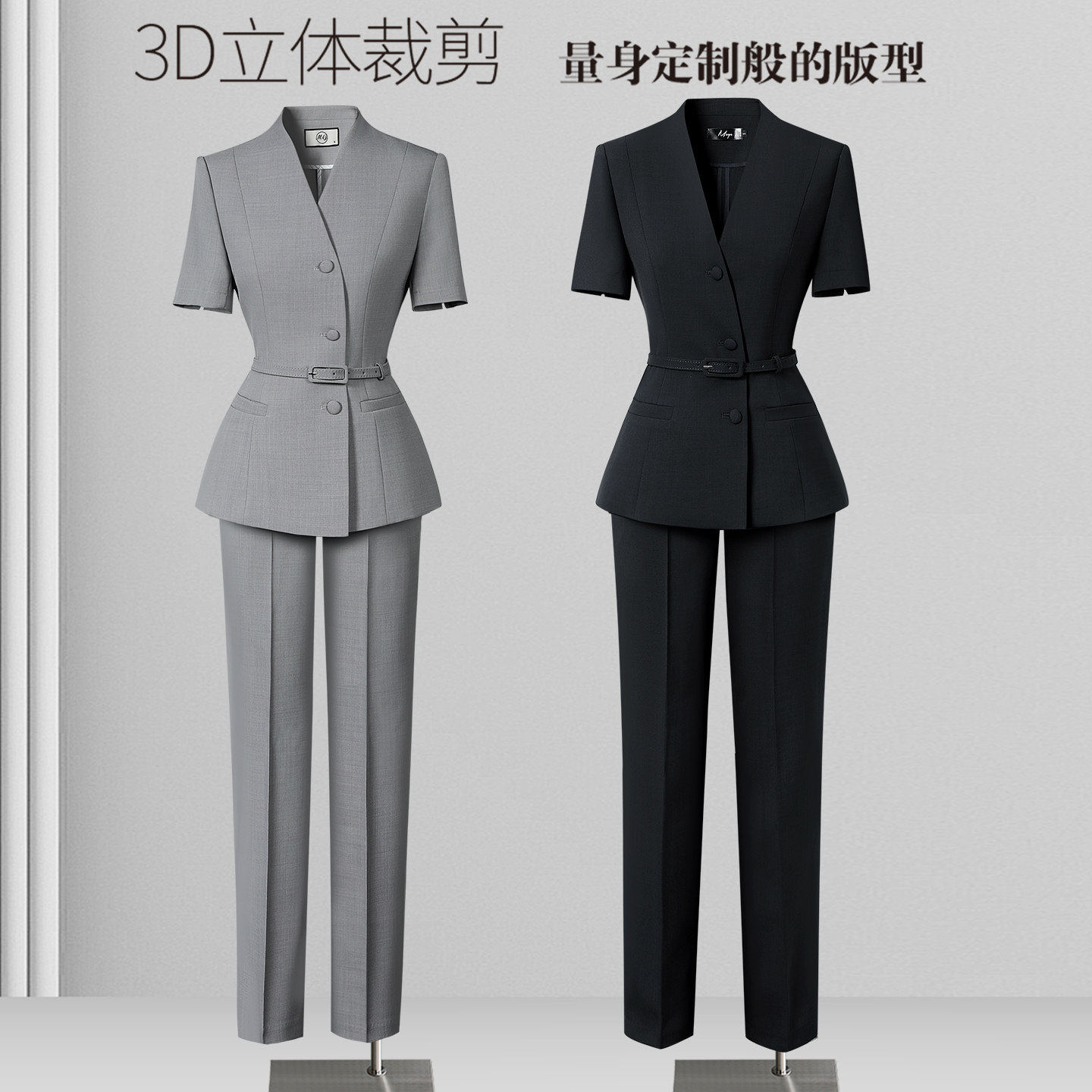 灰色职业装套装女西装夏季薄款气质女神范售楼部前台珠宝店工作服