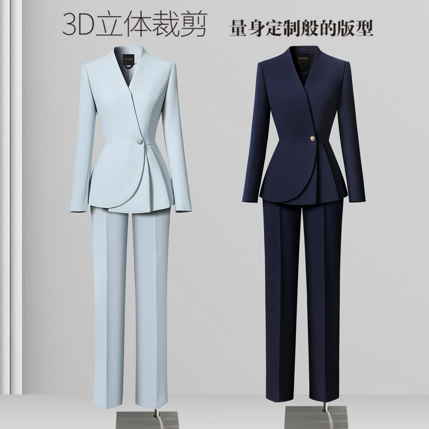 西装套装女春秋气质职业通勤医美酒店前台工装珠宝店美容院工作服