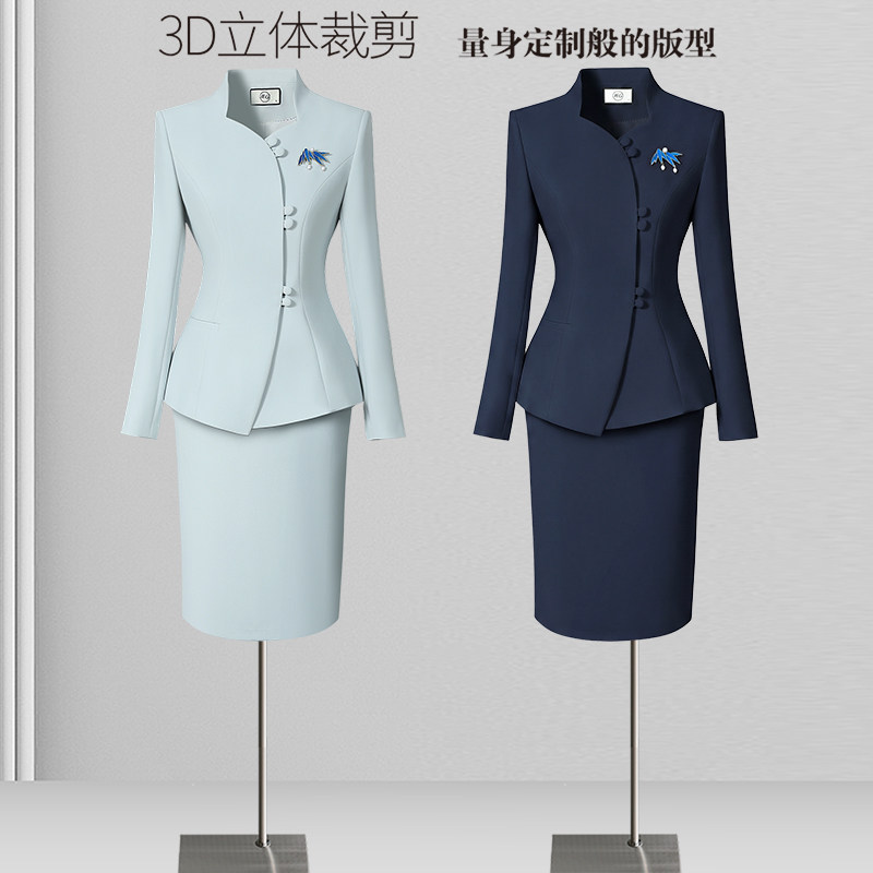 中式职业装套装女西装高端茶楼接待茶艺师服装养生馆美容院工作服