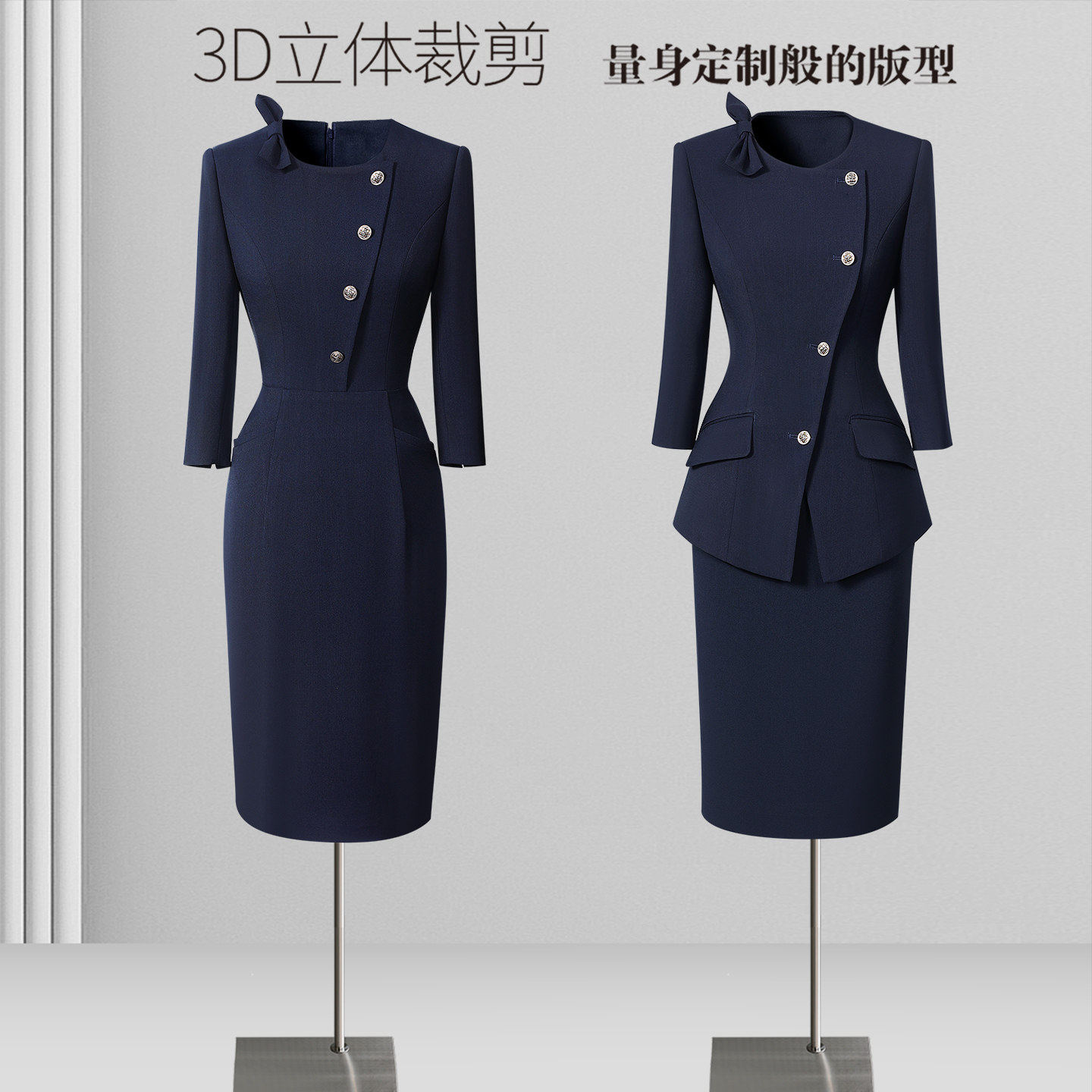 春秋职业连衣裙女气质时尚洋气案场客服酒店前台工装售楼部工作服