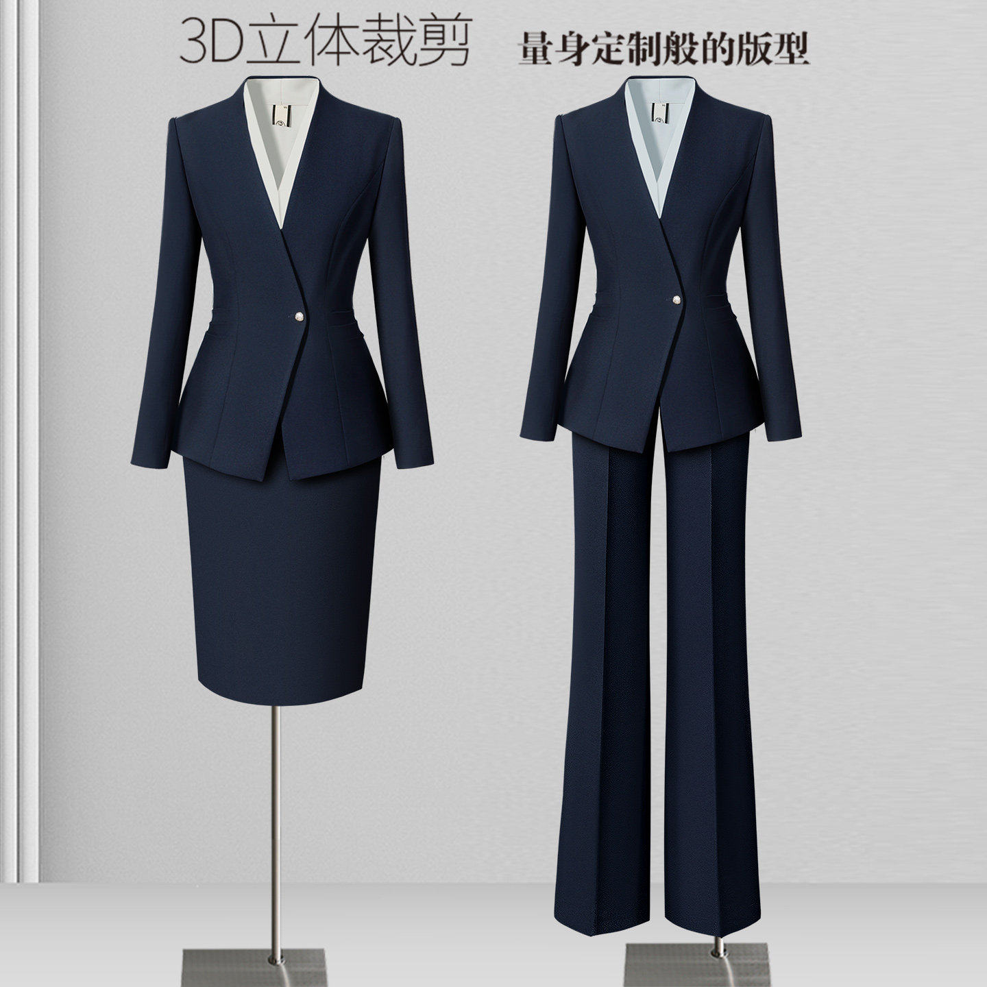 职业西装套装女秋冬气质经理正装高端职场通勤售楼部珠宝店工作服