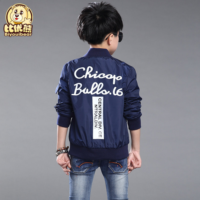 Blouson pour garcon BIYOUIBEAR - Ref 2157486 Image 4