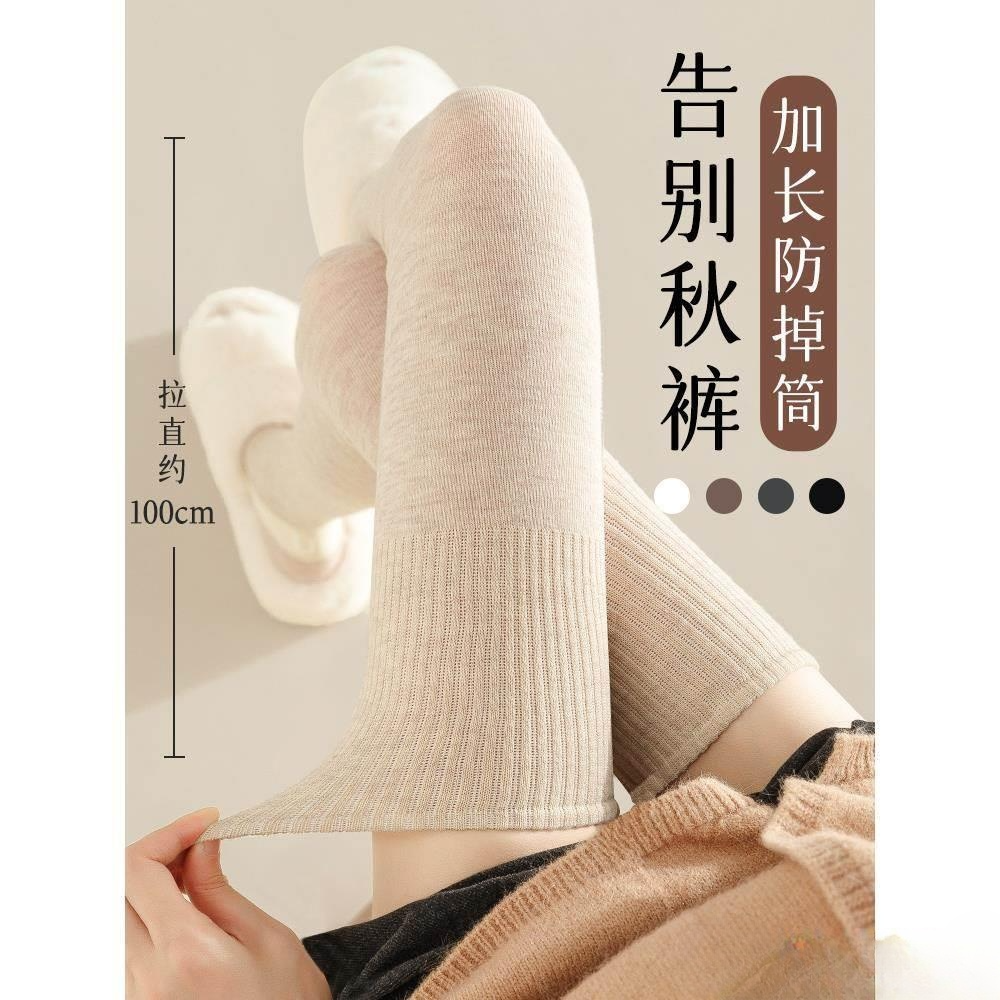 大腿过膝长筒袜女秋冬款棉袜高筒长腿护膝搭配长靴子长袜冬秋季
