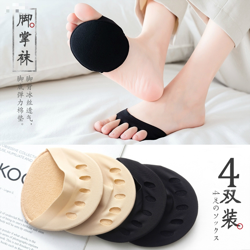 脚掌五指袜前女半截隐形夏季凉鞋