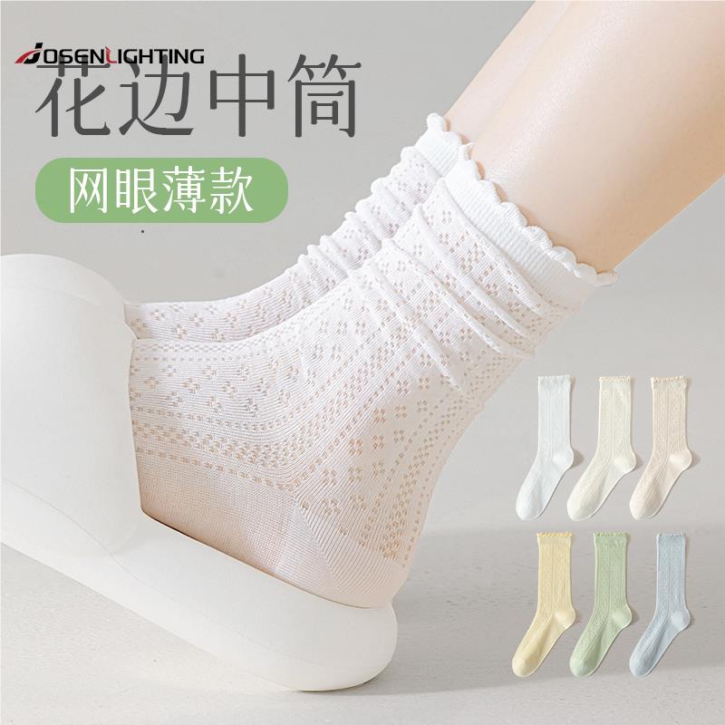 白色袜子女中筒袜夏季薄款木耳花边堆堆袜纯棉网眼无骨长筒冰冰M