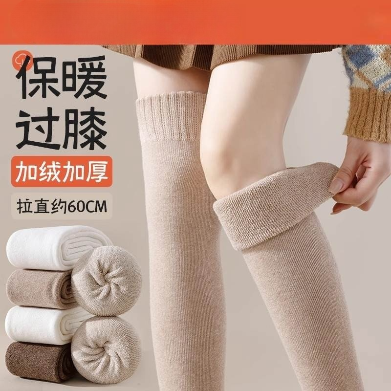 过膝袜套女士秋冬季护膝盖加绒加厚保暖腿套大腿长筒袜子外穿冬季