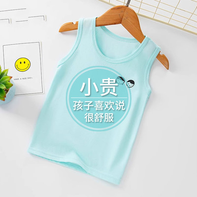 儿童背心夏季男童纯棉跨栏坎肩女童内穿无骨上衣中大童吊带潮衣服