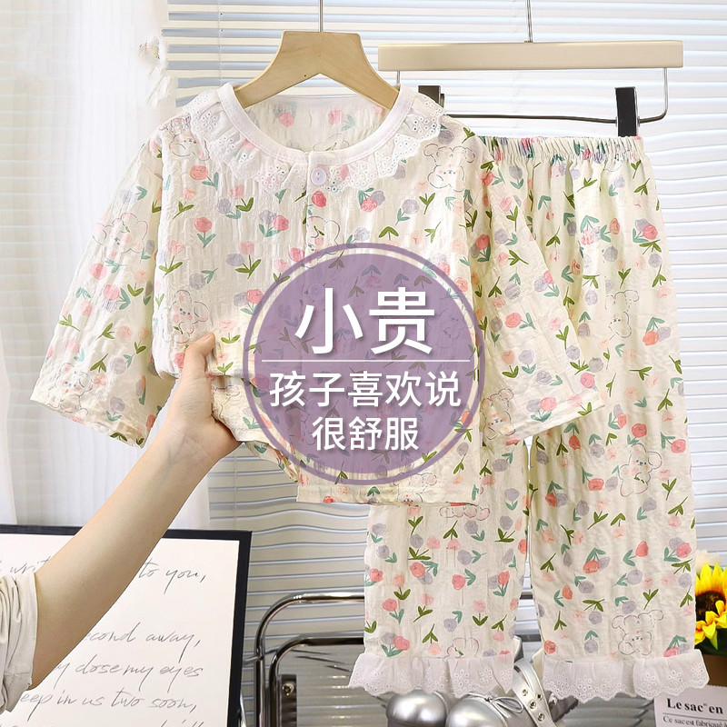 新款儿童睡衣女童春夏长袖薄款家居服女宝宝小碎花韩版空调服套装