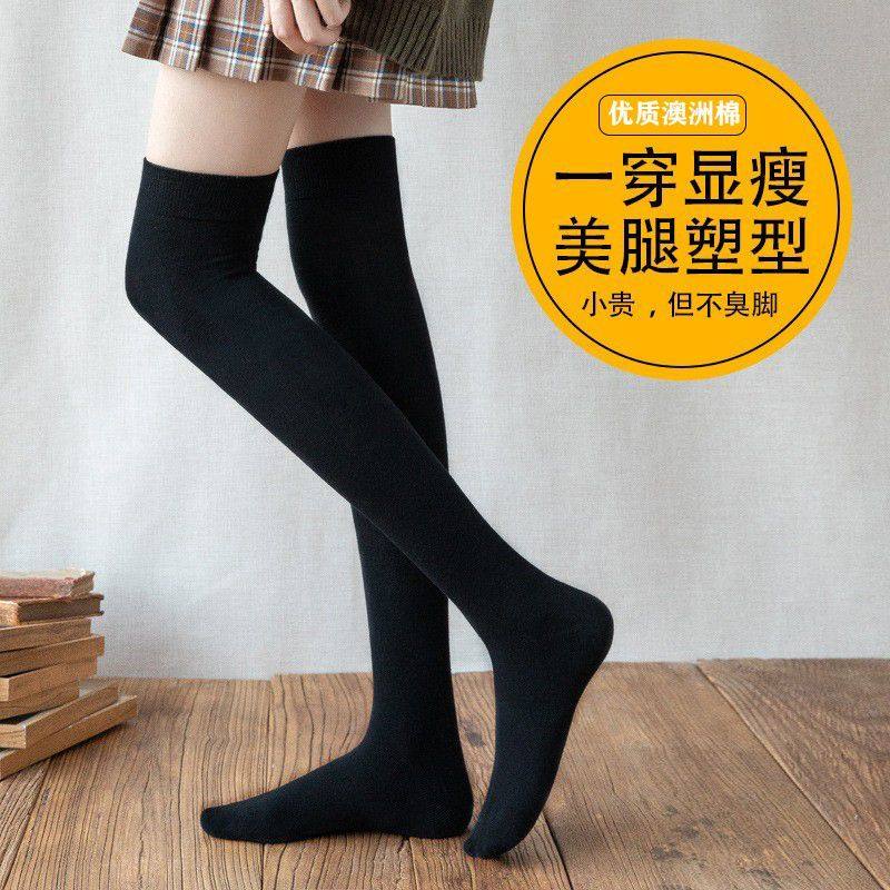 诸暨袜子女长筒棉袜高筒袜成人jk过膝袜长筒袜秋冬打底袜日系学生,户外/登山/野营/旅行用品,滑雪袜,淘宝优惠券,粉丝福利购,淘宝优惠卷
