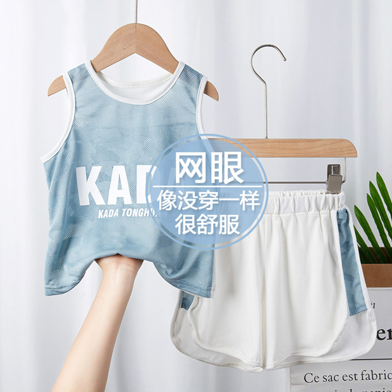 儿童速干套装夏季男童女童运动背心短裤两件套冰丝无袖儿童篮球服